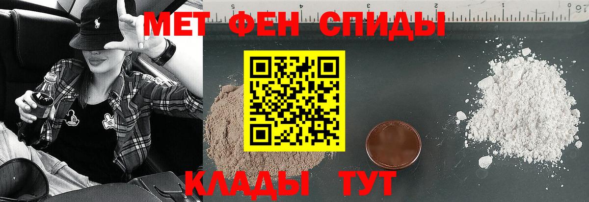 Amphetamine  Вход с VPN  Усть-Илимск  АМФ Розовый  Amphetamine 