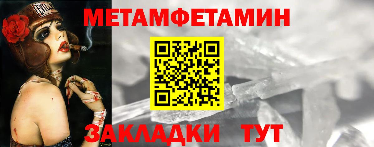 Amphetamine 98% Усть-Илимск