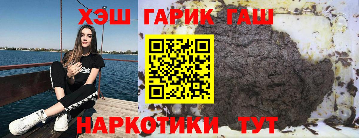 Мефедрон кристаллы  Экстази  Альфа ПВП СК   COCAIN  Вход с VPN  Усть-Илимск  МЕТАДОН  ГАШ  Конопля  Как найти закладки? 