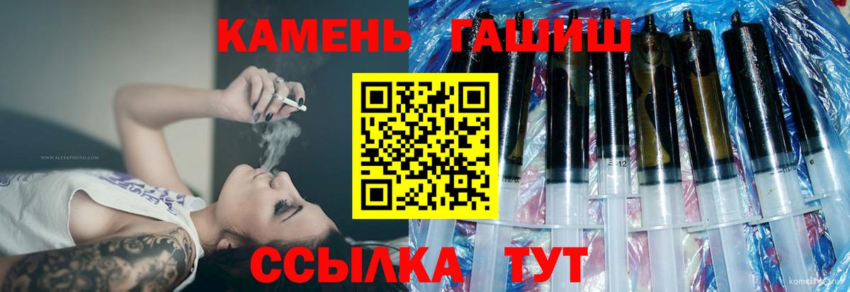 ГАШИШ индика сатива Усть-Илимск