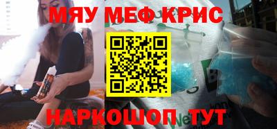 прущая мука Бузулук