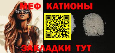 прущая мука Бузулук