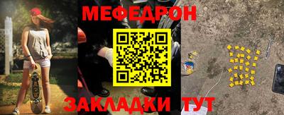 прущая мука Бузулук