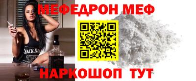 прущая мука Бузулук