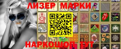 марки lsd Будённовск