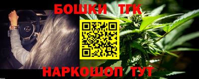 марки lsd Будённовск
