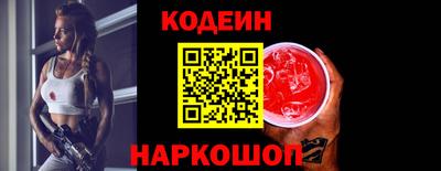 марки lsd Будённовск