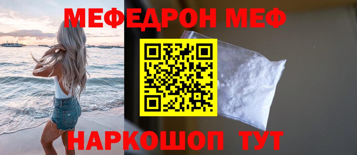 АМФЕТАМИН Усть-Илимск
