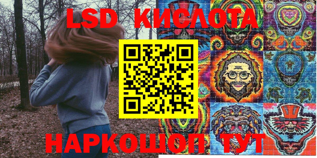 Марки 25I-NBOMe 1,5мг  Марки N-bome  Усть-Илимск  Вход с VPN 
