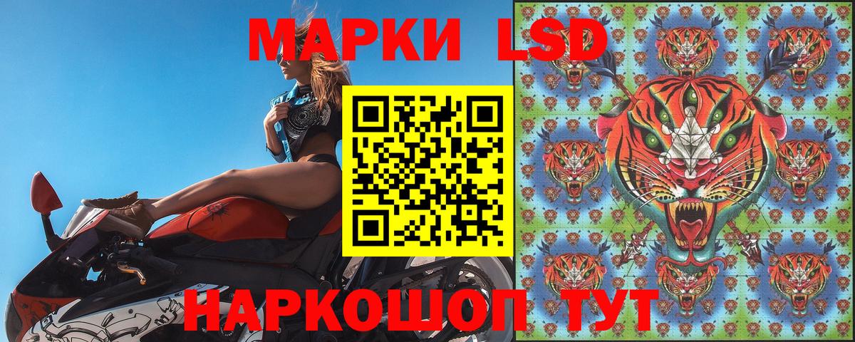 Наркотические марки 1,5мг Усть-Илимск