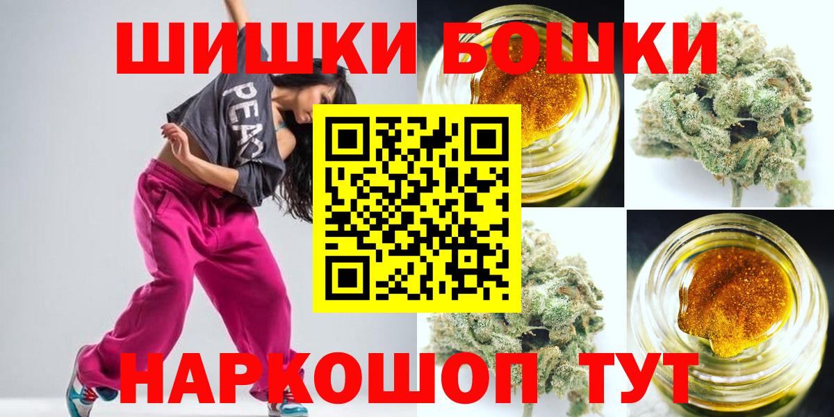 Канабис OG Kush Усть-Илимск